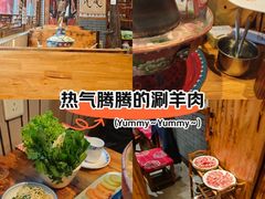 -凤吉园乌拉满族火锅中华老字号(繁荣路店)