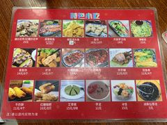 -福州人铭小吃
