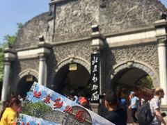 门面-北京动物园