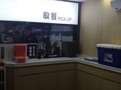 -吉野家(成都时代奥莱店)