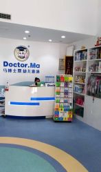 -马博士婴幼儿游泳馆(广安门旗舰店)