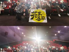 -万达影城(凯旋城广场XLAND店)