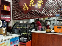 -桂花香手工面(鼓楼店)