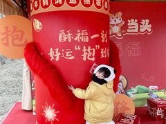 -济南野生动物世界