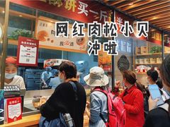 -汪保来(杭州解放路店)