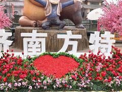 -济南方特东方神画