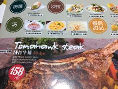 -西缘牛排(荟聚购物中心店)