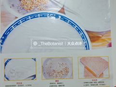 菜单-没牙伯花生汤店(老药洲店)