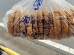 -苏览新中式糕点(丽发新城店)