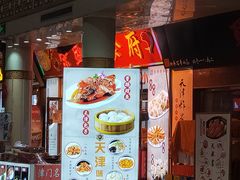 -南市食品街