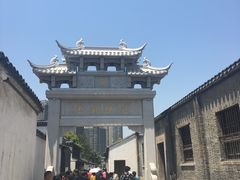 -布歌东京(常州购物中心店)