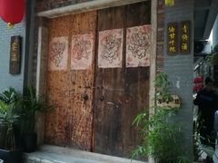 -小洲村