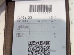 -新宝餐厅(流塘店)