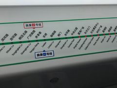 -星海广场(地铁站)