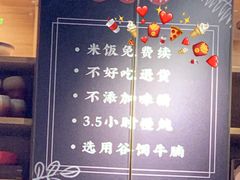 -牛腩之旅·牛腩牛杂煲(光启城美食城店)