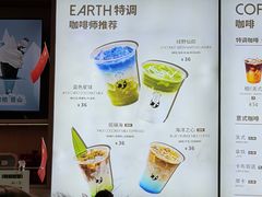 -抱抱地球咖啡馆(国家海洋博物馆店)