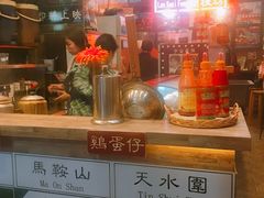 -香港鸿记冰室