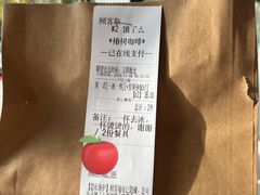 -椿树咖啡