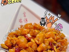 宫保鸡丁-峨嵋酒家总店(车公庄店)