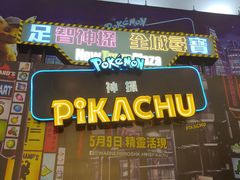-新城市广场