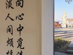 -东钱湖小普陀景区