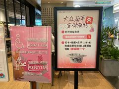-福田卓悦INTOWN购物中心