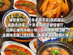 -回味鸭血粉丝汤(夫子庙瞻园路店)