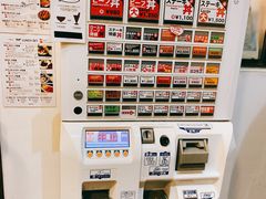 -Red Rock(原宿店)