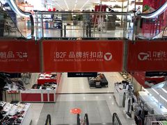 -上海置地广场(南京东路店)