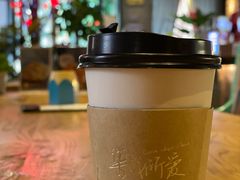 -集咖啡(兴泰御都店)