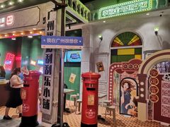 -时尚天河商业广场
