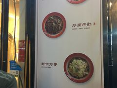 -老顺兴干拌面(雨花亭店)