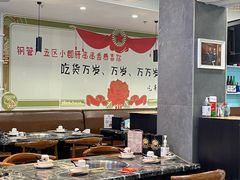 -钢管厂五区小郡肝火锅串串 Chuan Chuan hot pot