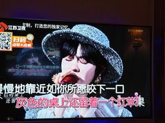 -星聚会KTV(景枫中心店)