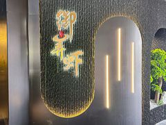 -浙食逅·弄虾·融合菜·小龙虾(双城国际店)