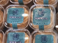 -护国寺小吃(地安门店)