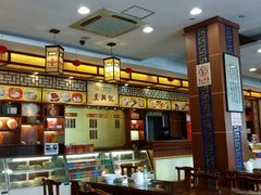 -王興記(中山路店)