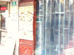 -吉友粥底火锅(方斜路店)