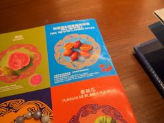 -bluefrog蓝蛙(悠唐购物中心店)