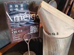 -Ameigo梅果·云贵川bistro(长宁来福士店)