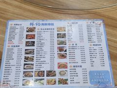 -林记海鲜排档·十年海鲜地标
