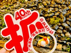 -南海渔村 (流花湖店)