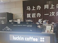 -瑞幸咖啡(武汉经开市民之家店)