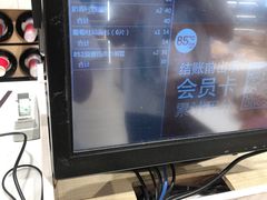 -85度C(上海兰溪二店)