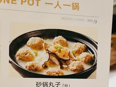 -眉州小吃(石景山店)