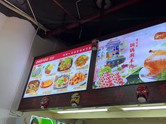 -大碗居老北京炸酱面(蛇口店)