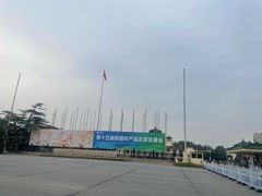 -中国农业博物馆