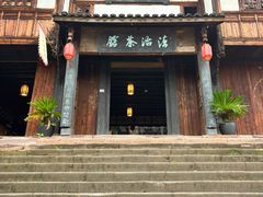 -尧坝古镇