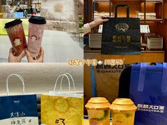 -民盈·国贸城