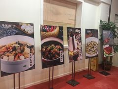 -毛家湾公馆(东圃店)